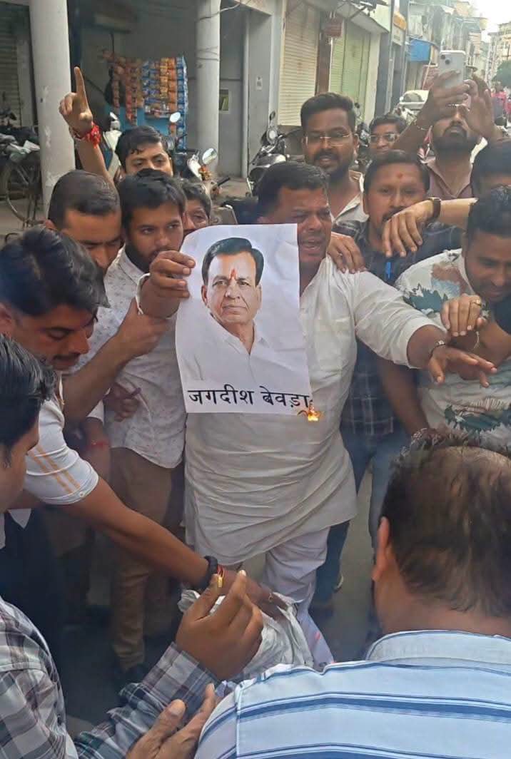 जहरीली शराब कांड पर उज्जैन में कांग्रेस का बड़ा प्रदर्शन, जगदीश देवड़ा का पुतला फूंका