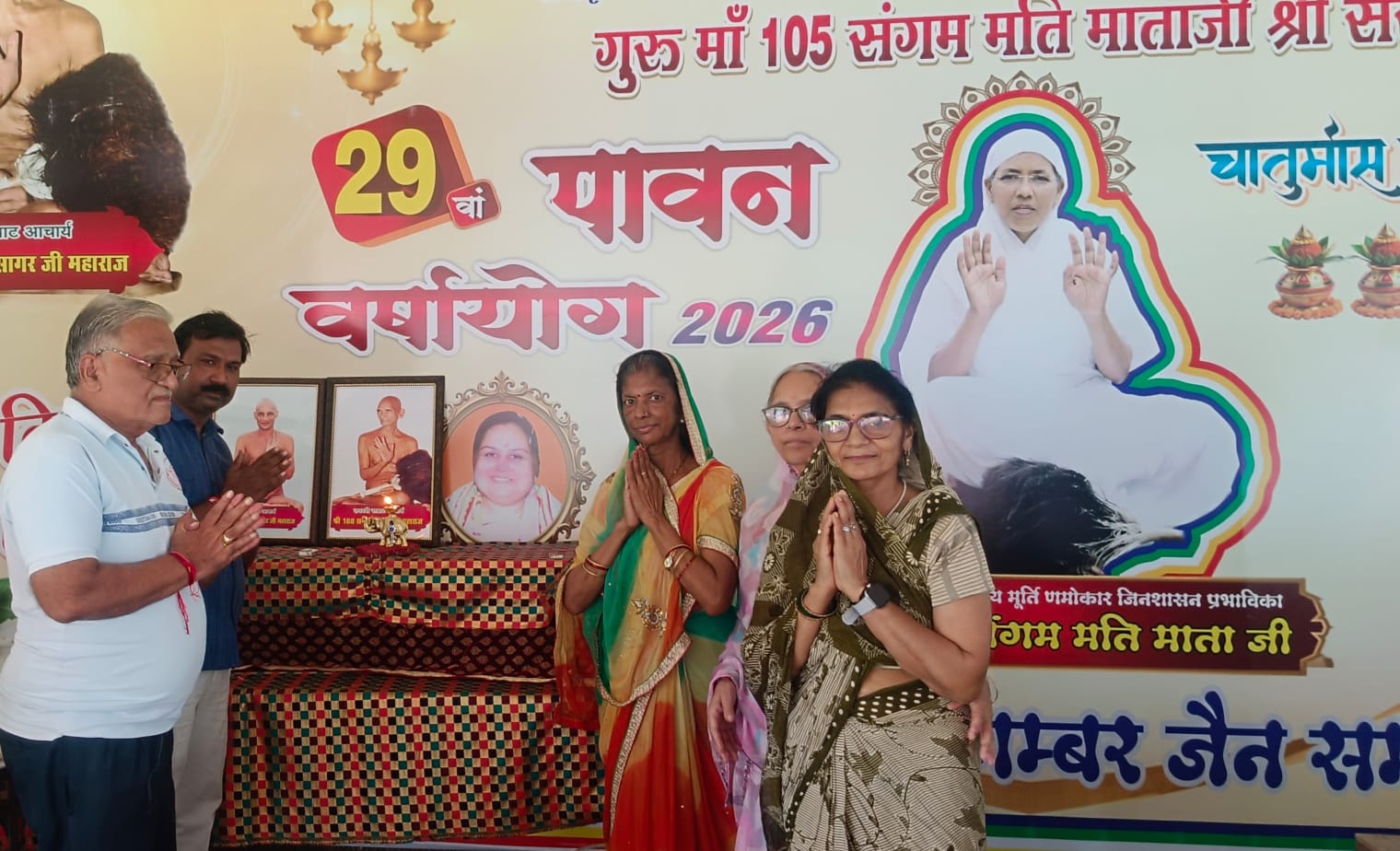 आर्यिका संगममति माताजी के सानिध्य में जैन बगीची में धार्मिक आयोजन का शुभारंभ हुआ