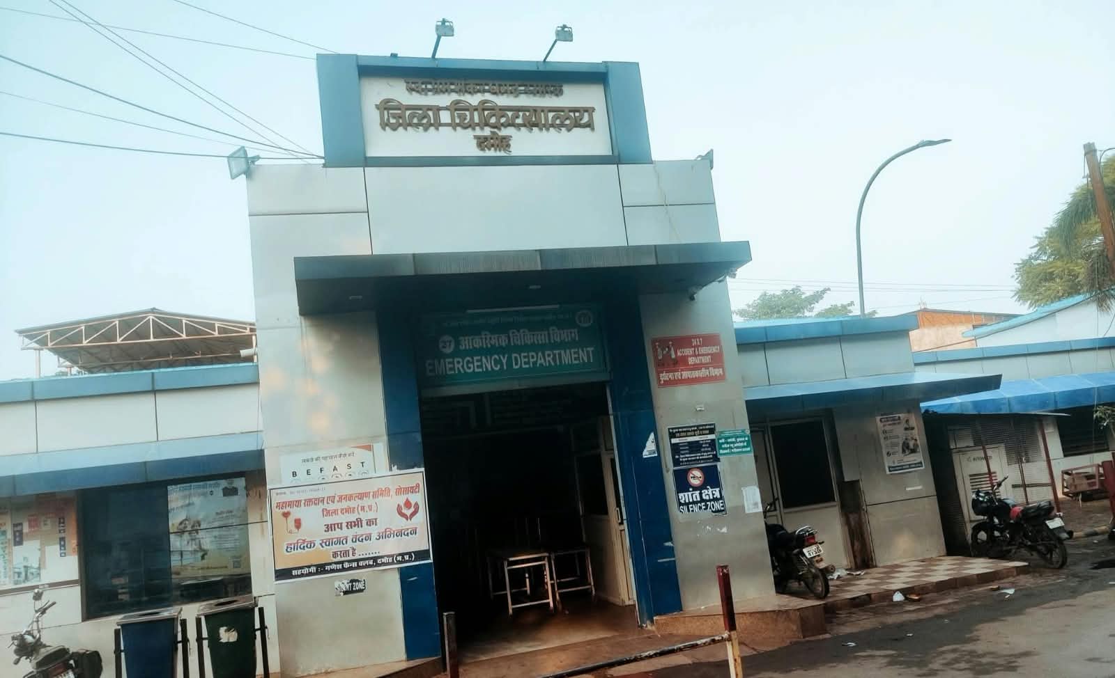 Damoh शासकीय अस्पताल के ‘पलंग पार्क’ पर उठे सवाल, वर्षों बाद भी जांच का इंतजार