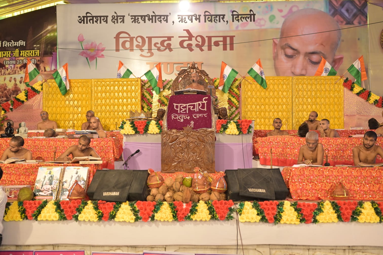 बड़ा मलहरा में गूंजा पंचकल्याणक का जयघोष, आचार्य श्री विशुद्ध सागर जी को श्रीफल भेंट कर लिया मंगल आशीर्वाद