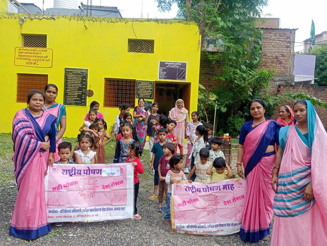 Nagda : पोषण माह का शुभारंभ, ‘हमारी आंगनवाड़ी, हमारी जिम्मेदारी’ की थीम पर होंगे आयोजन