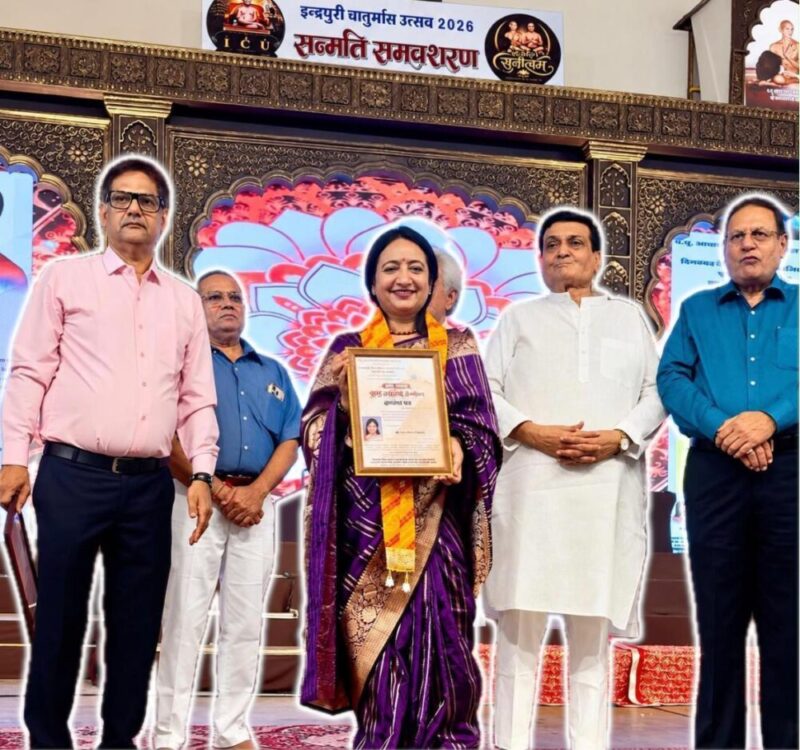 डॉ. प्रगति जैन महिला गौरव सम्मान: शानदार उपलब्धि, शिक्षा-शोध में बढ़ाया गौरव