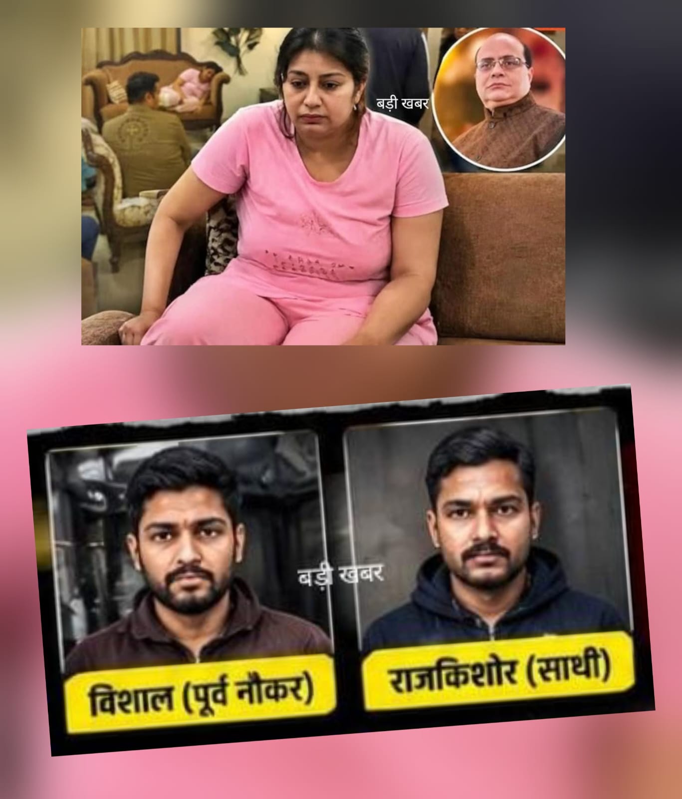 Kanpur : करोड़पति ससुर की हत्या: पैसों और पाबंदियों से तंग बहू ने रची खूनी साजिश, गिरफ्तार