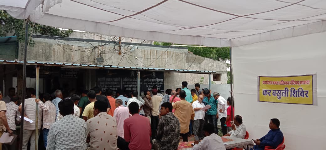 नागदा में पेनल्टी राहत का जबरदस्त असर, 225 उपभोक्ताओं ने एक दिन में जमा किए ₹9.50 लाख
