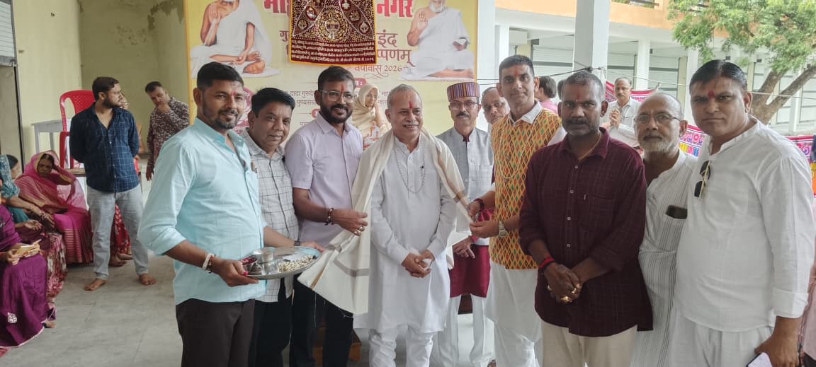 पर्युषण महापर्व 2026 में गूंजा भगवान महावीर का संदेश, 54 तपस्वियों का हुआ बहुमान