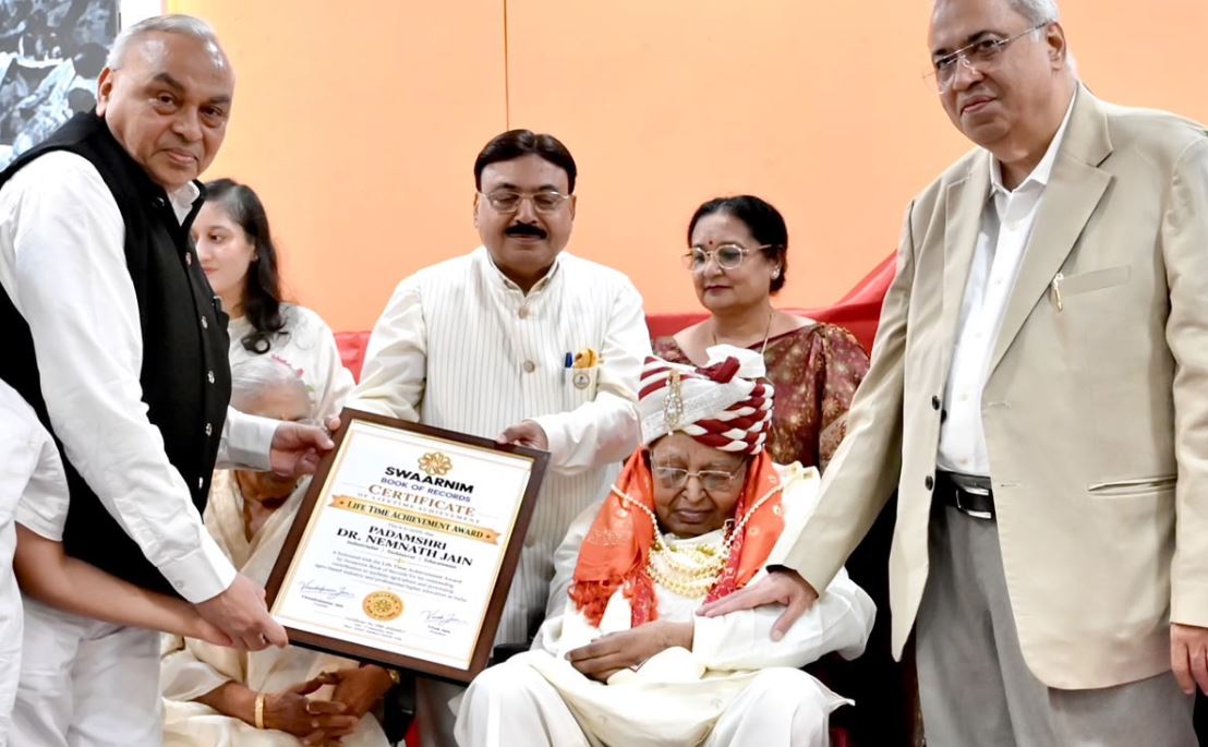 पद्मश्री डॉ. नेमनाथ जैन लाइफटाइम अचीवमेंट अवॉर्ड से सम्मानित