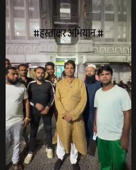 Ujjain