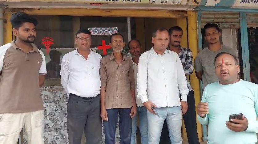 जैतवारा