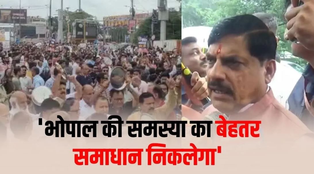 CM मोहन यादव: भोपाल के व्यापारियों-रहवासियों की समस्या पर सुप्रीम कोर्ट में दाखिल होगा केस, CM बोले- निकालेंगे बेहतर समाधान