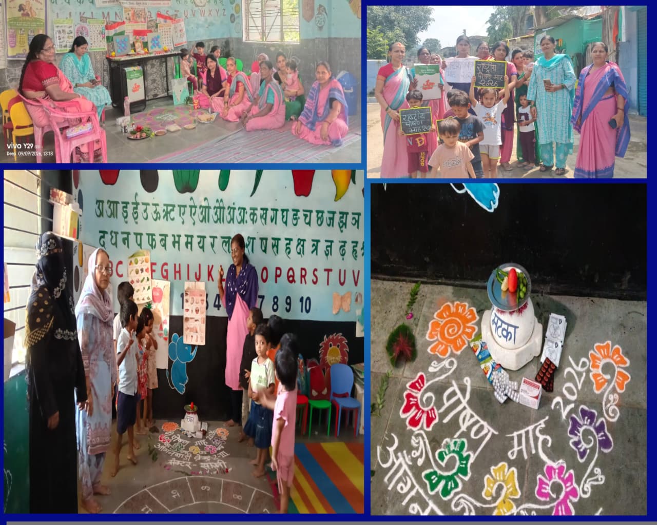 सारणी में नौवें राष्ट्रीय पोषण माह का शुभारंभ, जागरूकता के लिए निकाली सुपोषण रैली