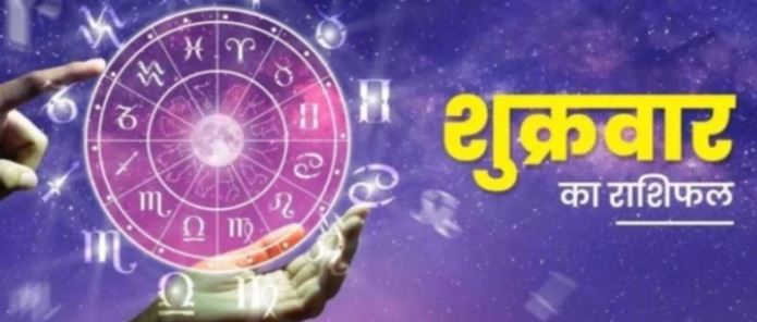 Aaj Ka Rashifal 18 September 2026: मेष को कार्यक्षेत्र में मिलेगी सफलता, तुला-वृश्चिक को लाभ; जानें सभी 12 राशियों का हाल