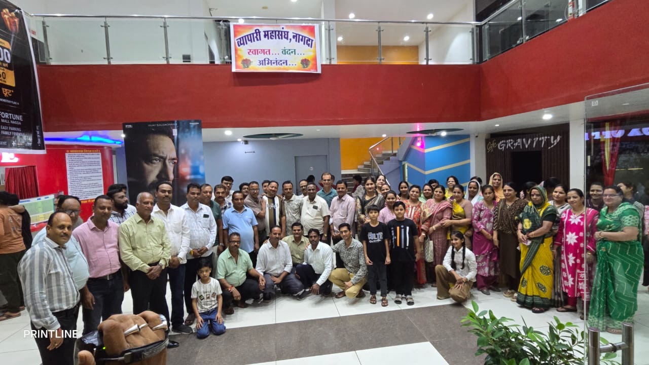 हनुमान अंश’ देखने परिवार सहित पहुंचे 80 व्यापारी, जयकारों से गूंज उठा नागदा का थिएटर
