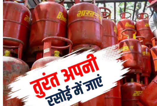 LPG Safety Hose: गैस सिलेंडर की यह पाइप हर 5 साल में बदलना जरूरी, छोटी लापरवाही बन सकती है बड़े हादसे की वजह