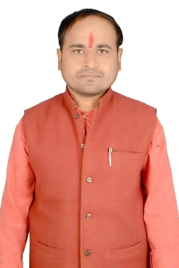 राघवेंद्र उपाध्याय बने भाजपा जिला कार्यसमिति सदस्य, समर्थकों और कार्यकर्ताओं में उत्साह
