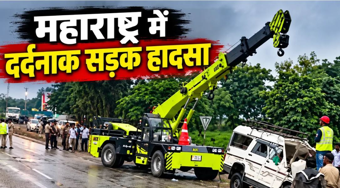 महाराष्ट्र के भंडारा में भीषण सड़क हादसा, ट्रक से टकराया मजदूरों से भरा पिकअप; आठ लोगों की मौत