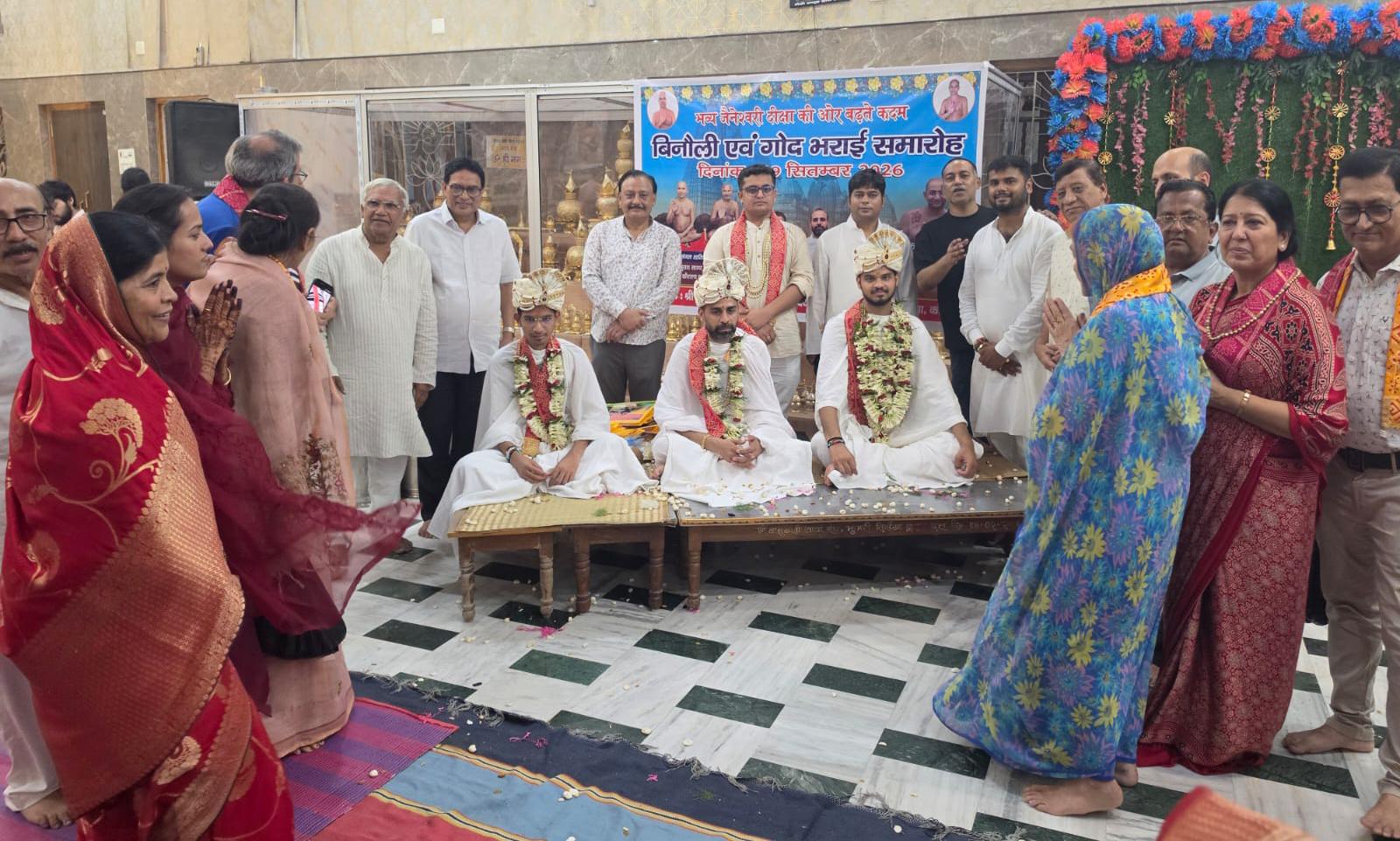 गृह त्याग से पूर्व तीन दीक्षार्थियों का बिनौली एवं गोद भराई समारोह आयोजित