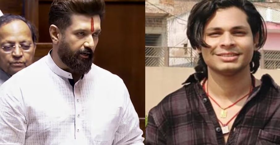 Chirag Paswan Complaint: चिराग पासवान ने स्वतंत्र भारद्वाज के खिलाफ दर्ज कराई शिकायत, कहा- उससे मेरा कोई संबंध नहीं