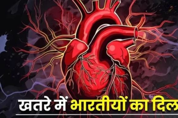 कम उम्र में भी हार्ट अटैक का खतरा: दिनचर्या की ये आदतें रखेंगी दिल का ध्यान