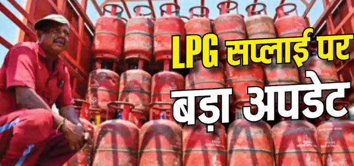 LPG Import: भारत ने अमेरिका से खरीदी 2.60 अरब डॉलर की पेट्रोलियम गैस, पहली तिमाही में आयात 254% बढ़ा; कच्चे तेल की खरीद घटी