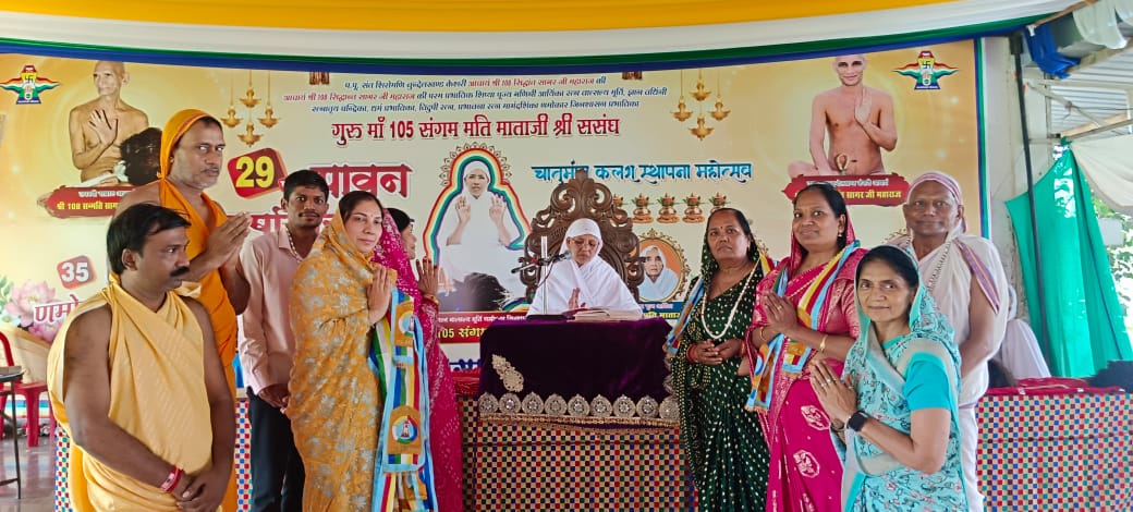 उत्तम संयम धर्म का सार मन, वचन और काया पर नियंत्रण : आर्यिका संगममति