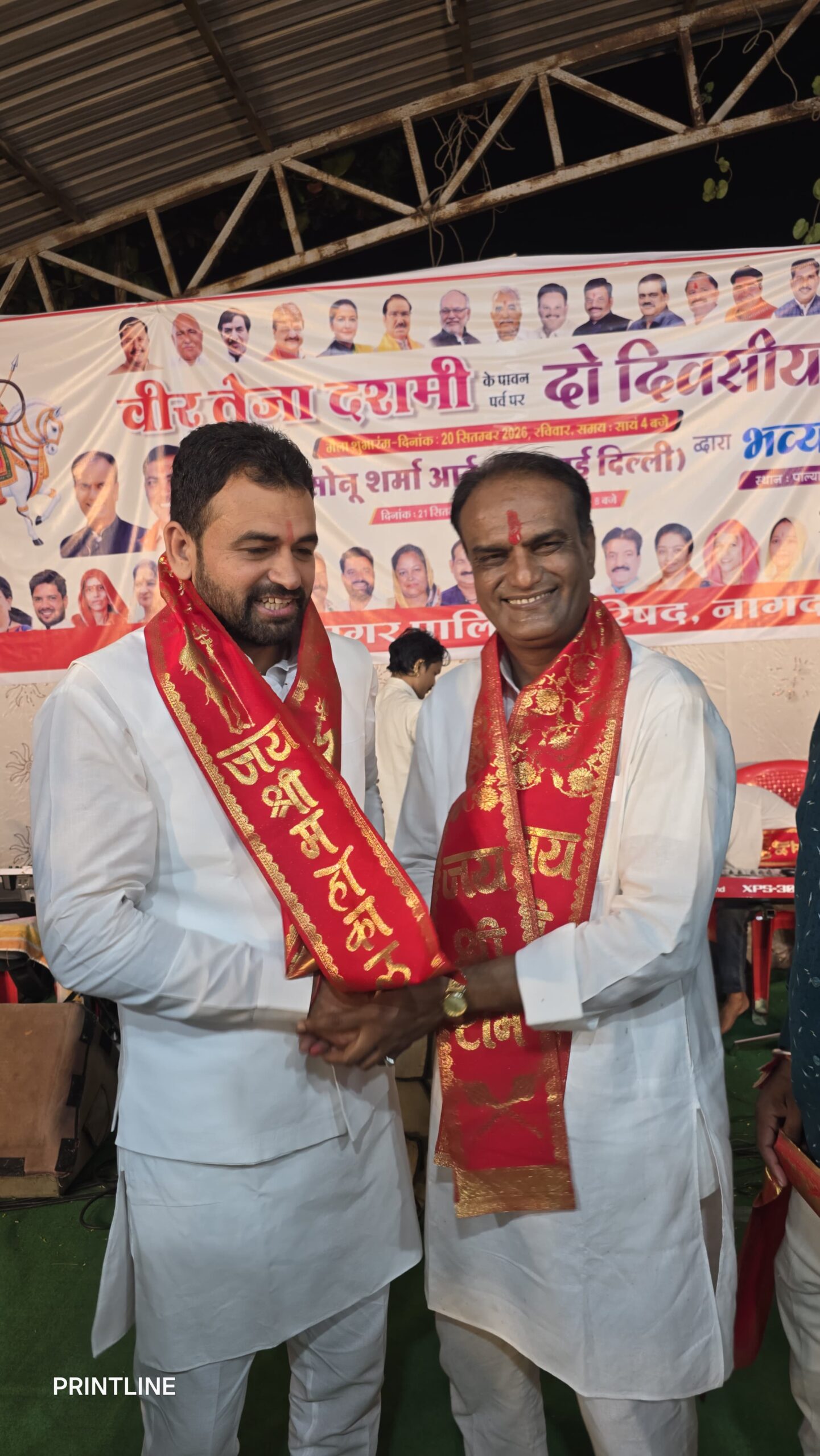 Nagda में धूमधाम से मनाई गई वीर तेजा दशमी, धार्मिक आयोजनों में उमड़े श्रद्धालु