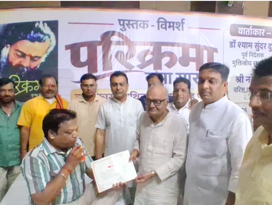 सेवा संकल्प अभियान में दिखा जनसेवा का जज्बा, रक्तदान कर दिया मानवता का संदेश