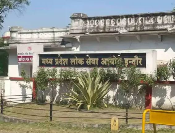 इंदौर में MPPSC राज्य सेवा मुख्य परीक्षा 7 सितंबर से: 6 केंद्रों पर 2428 अभ्यर्थी होंगे शामिल, 90 मिनट पहले पहुंचना अनिवार्य