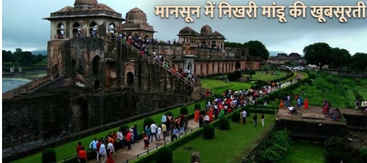 Mandu Tour Guide: मांडू एक शहर, हजार कहानियां; कैसे पहुंचें, क्या देखें और कब जाएं