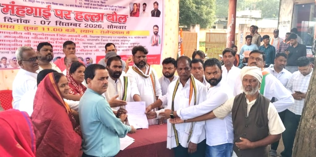 महंगाई के खिलाफ कांग्रेस का हल्ला बोल, राज्यपाल के नाम सौंपा ज्ञापन