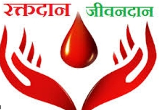 सेवा संकल्प अभियान का शुभारंभ कल से, नागदा और खाचरौद में लगेंगे रक्तदान शिविर