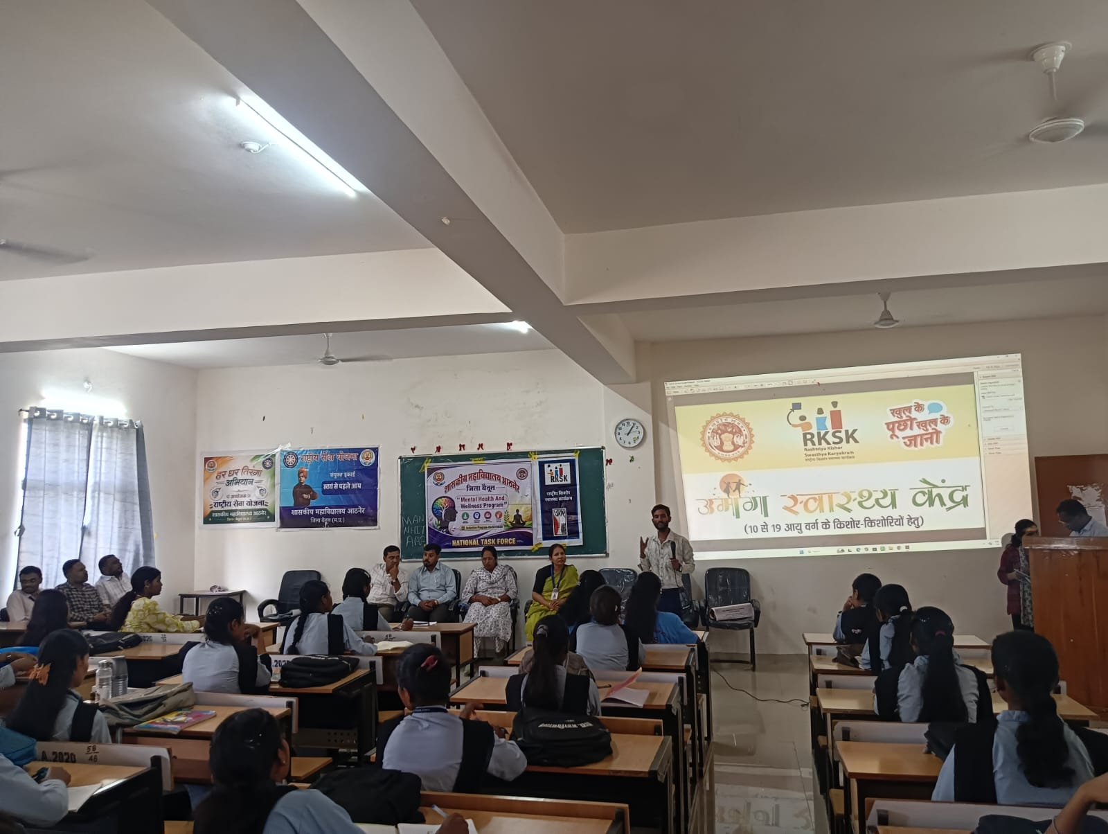 विश्व आत्महत्या रोकथाम दिवस पर शासकीय महाविद्यालय आठनेर में कार्यशाला आयोजित