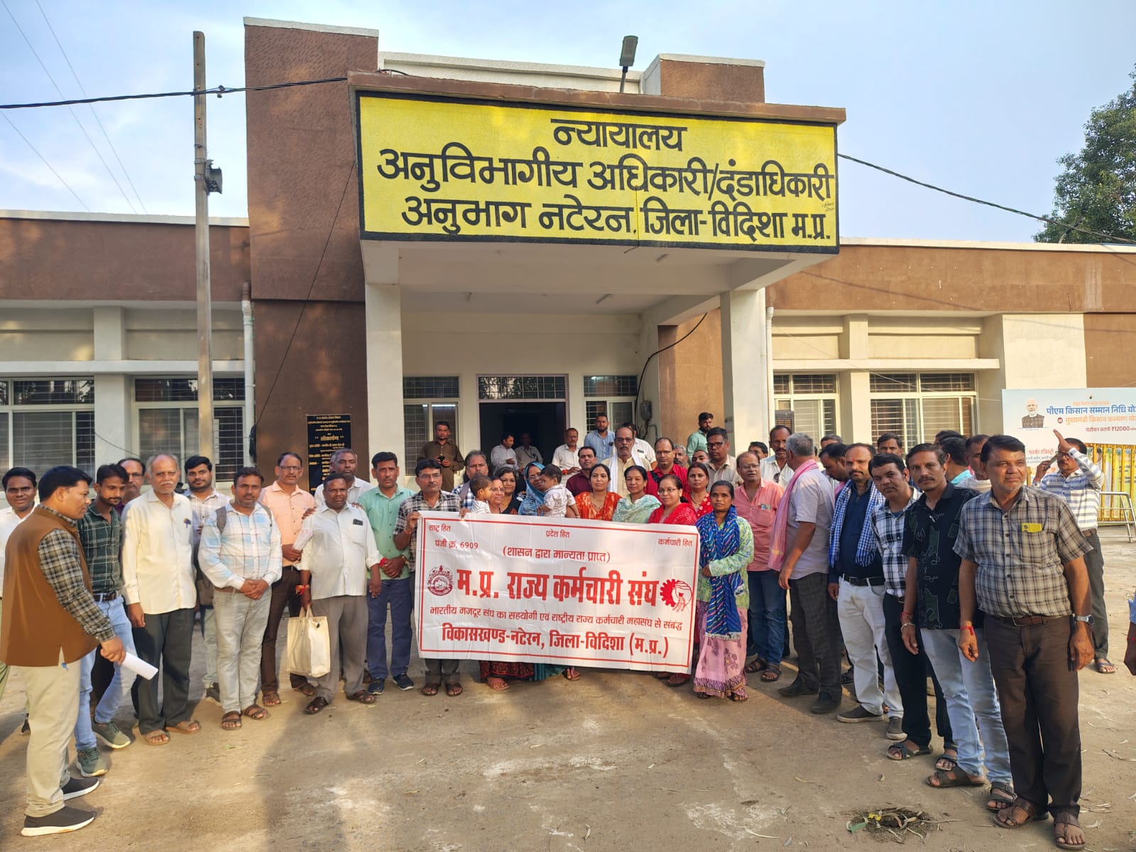 शिक्षक पात्रता परीक्षा के विरोध में राज्य कर्मचारी संघ ने सौंपा ज्ञापन, अध्यादेश लाकर TET निरस्त करने की मांग