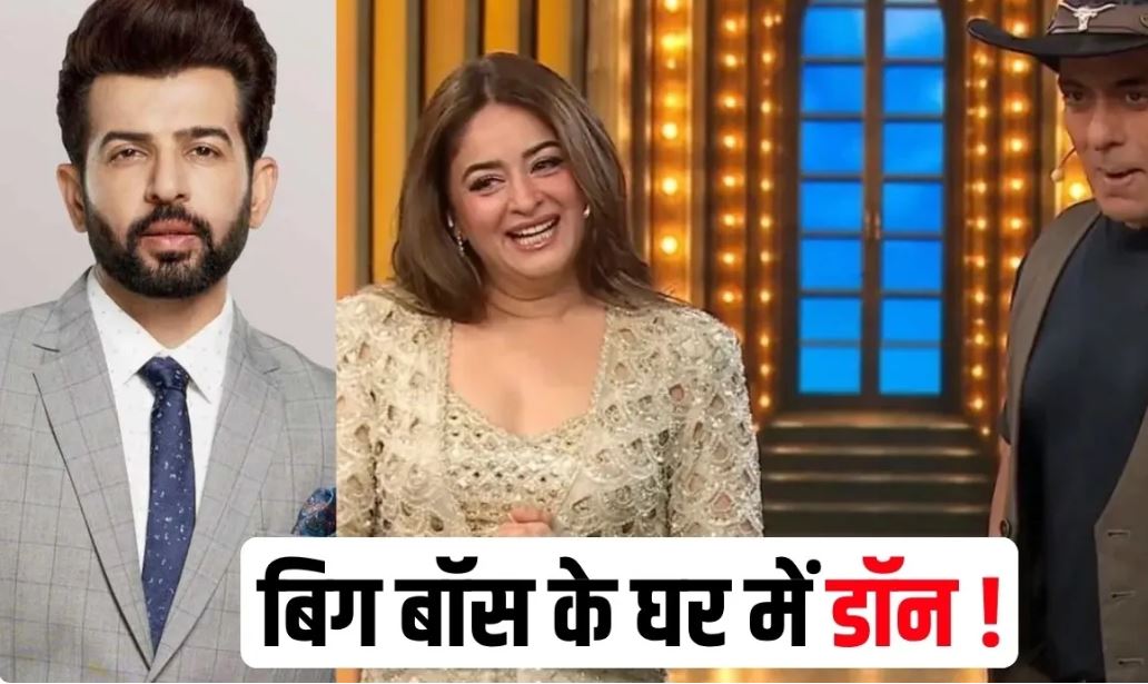 Bigg Boss 20: माही विज की एंट्री पर जय भानुशाली का पोस्ट वायरल, लिखा—‘डॉन घर में आ चुका है’