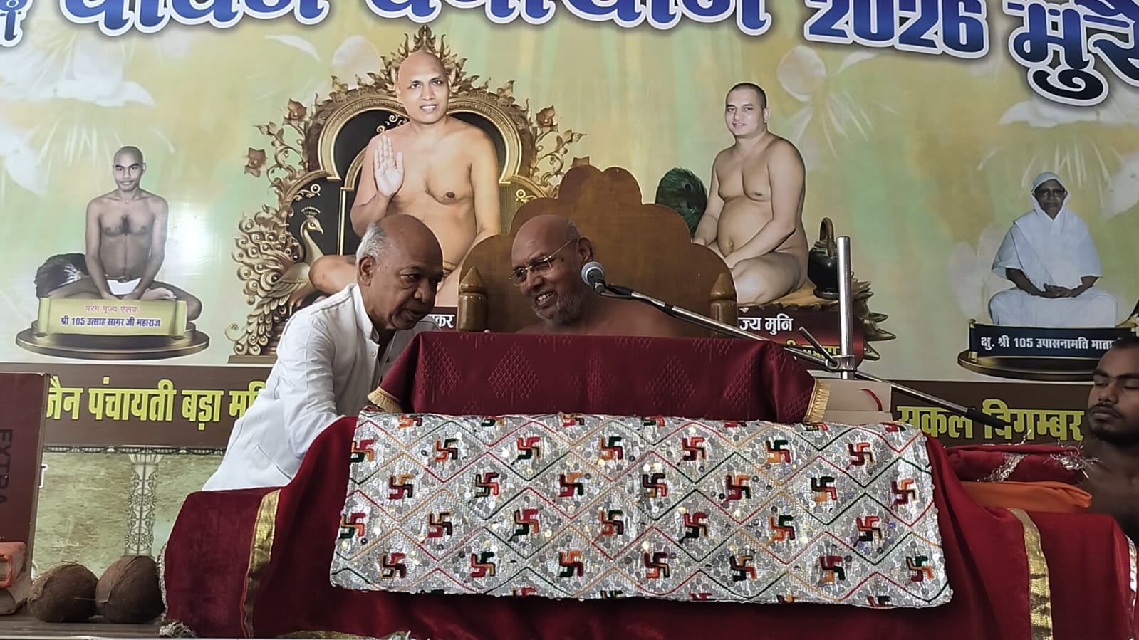 दूसरों के दोष नहीं, गुणों को देखें, यही उपगूहन अंग की भावना: आचार्यश्री उदारसागर महाराज
