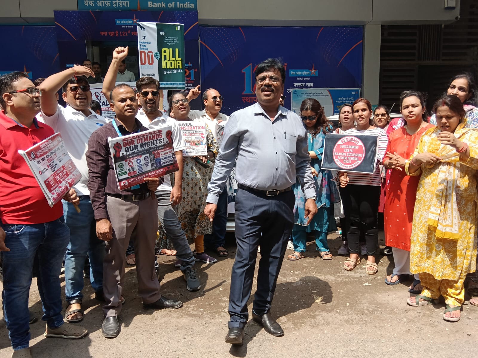 देशव्यापी बैंक हड़ताल सफल होने का दावा, पांच दिवसीय बैंकिंग व्यवस्था लागू करने की मांग