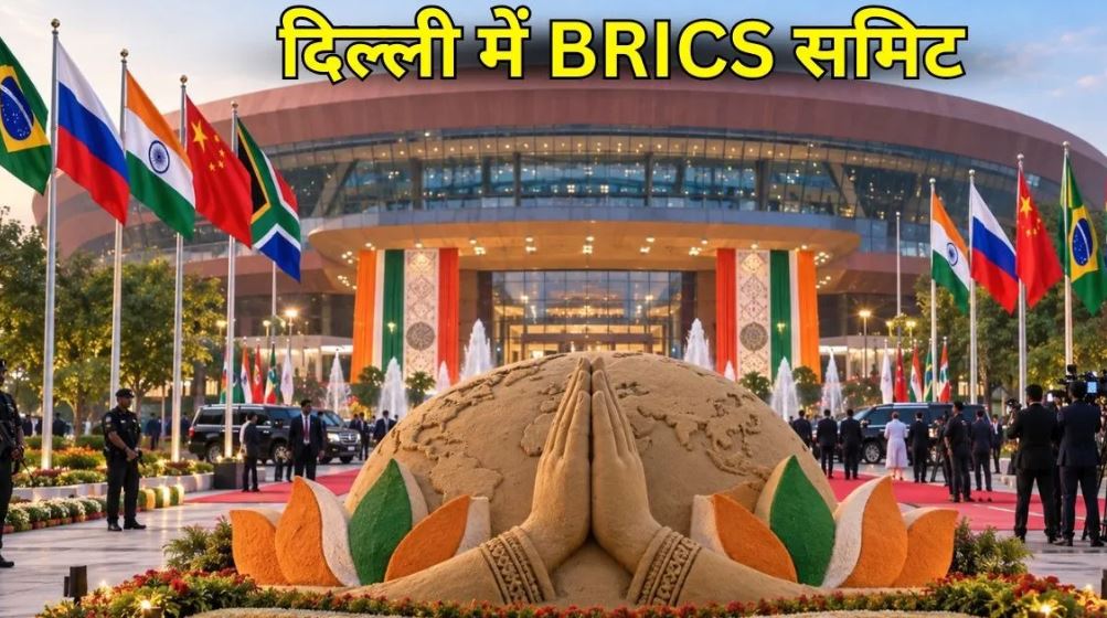 BRICS Summit 2026: दिल्ली में वैश्विक नेताओं का जमावड़ा, पुरी की रेत कला से विदेशी मेहमानों का स्वागत