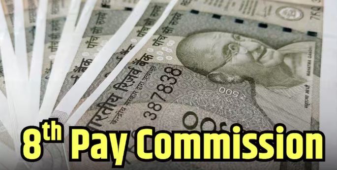 7th Pay Commission DA Hike: केंद्रीय कर्मचारियों को मिल सकती है बड़ी राहत, जुलाई 2026 में DA 3% बढ़कर 63% होने की उम्मीद