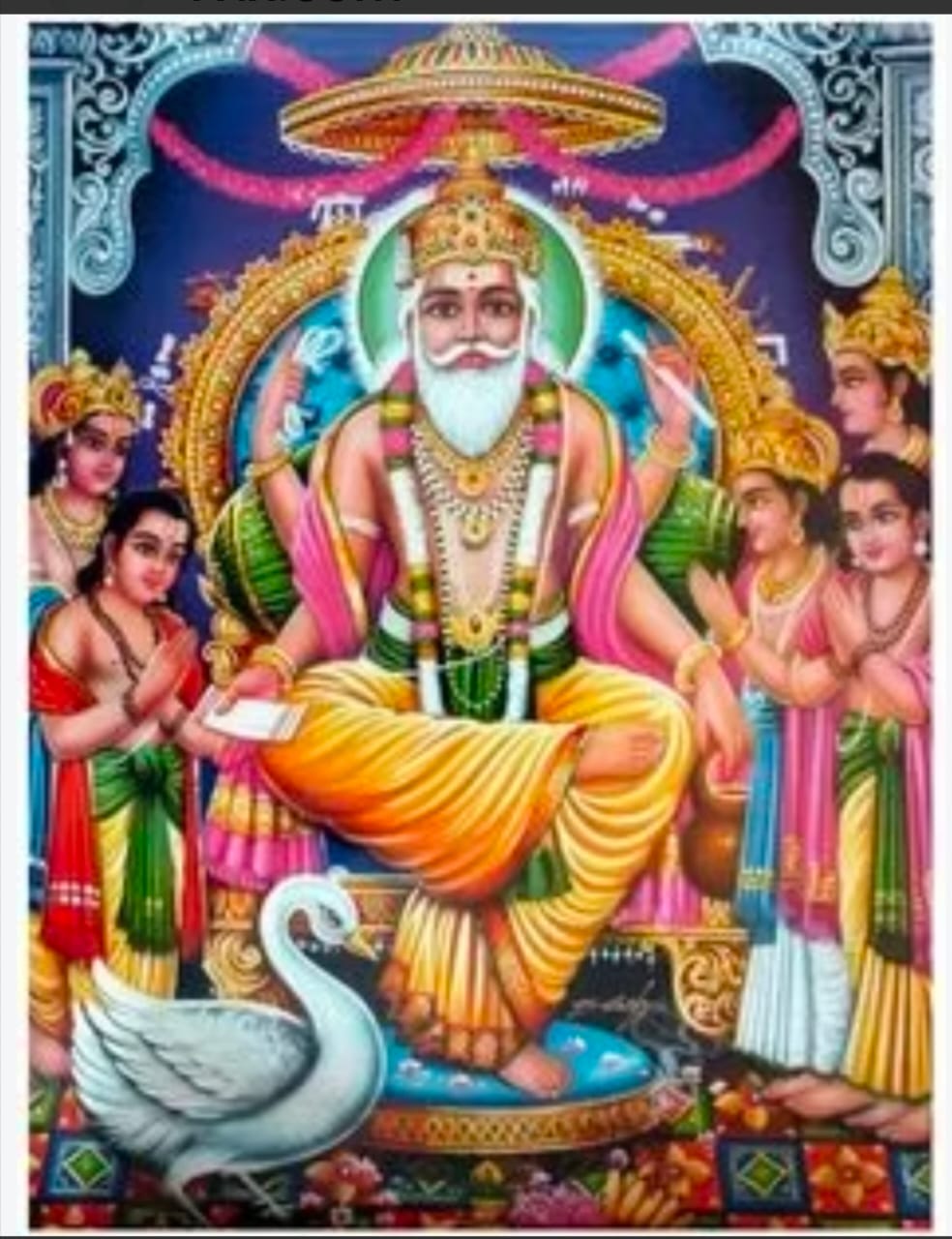 विश्वकर्मा जयंती पर नागदा में मनाया जाएगा राष्ट्रीय श्रम दिवस, एसडीएम को सौंपेंगे ज्ञापन