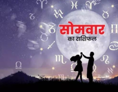 आज का राशिफल 14 सितंबर 2026: वृषभ को आर्थिक लाभ के संकेत, मिथुन को मिल सकती है खुशखबरी