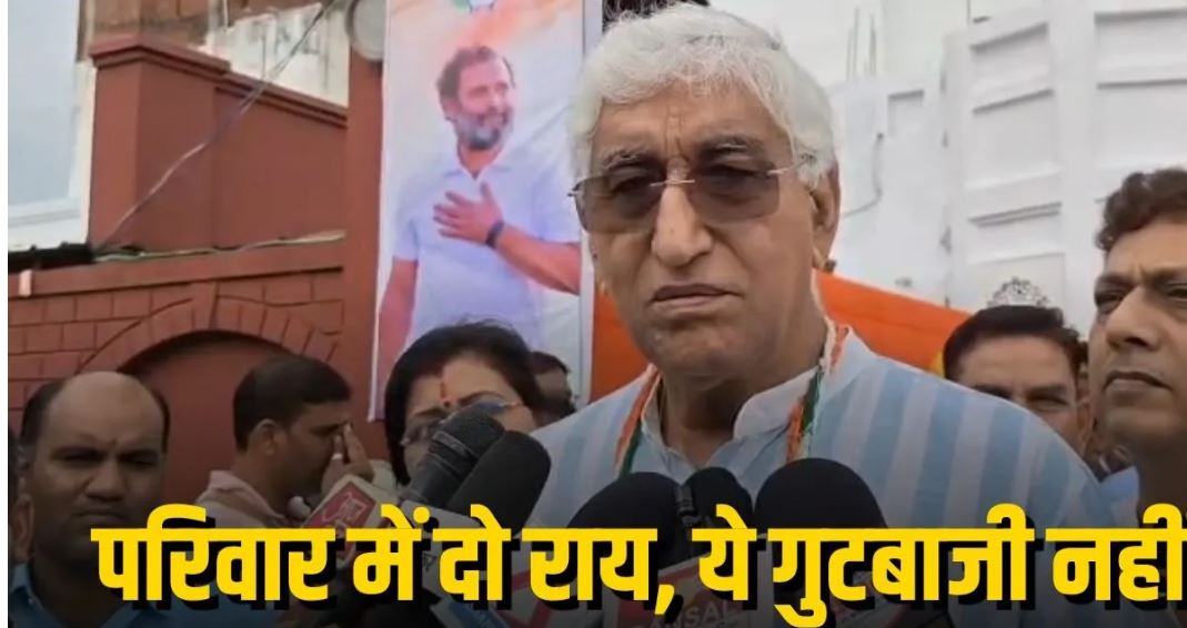 TS Singh Deo Statement: ‘अलग राय को गुटबाजी नहीं कह सकते’, भूपेश बघेल और देवेंद्र यादव को लेकर बोले सिंहदेव