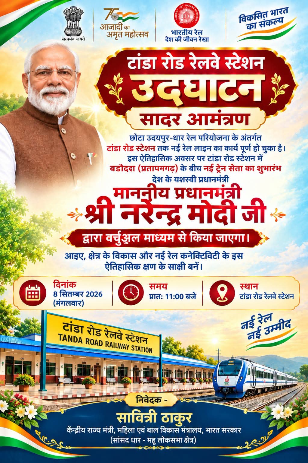 किसानों की 34 मांगों को लेकर महासंघ ने सौंपे प्रधानमंत्री और मुख्यमंत्री के नाम ज्ञापन