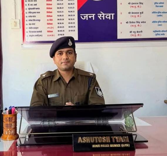 आशुतोष त्यागी होंगे सिलवानी के नए एसडीओपी, संभालेंगे कानून-व्यवस्था की जिम्मेदारी