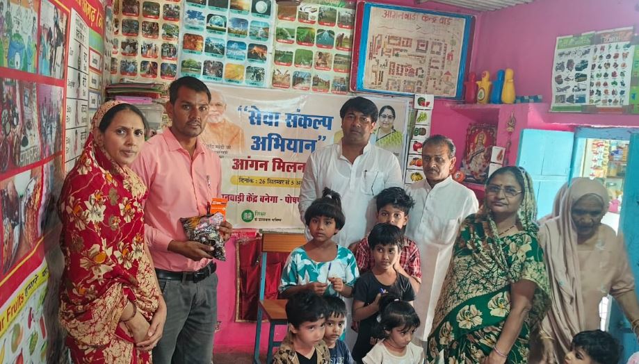 सारंगपुर के वार्ड 7 में आंगन मिलन सेवा कार्यक्रम आयोजित, महिलाओं को दी पोषण और योजनाओं की जानकारी