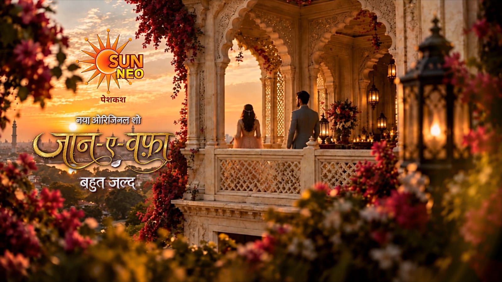 Sun Neo लेकर आ रहा ‘जान-ए-वफ़ा’, जहां किस्मत मिलाएगी दो दिलों को, लेकिन पहचान और परिवार बनेंगे राह की मुश्किल