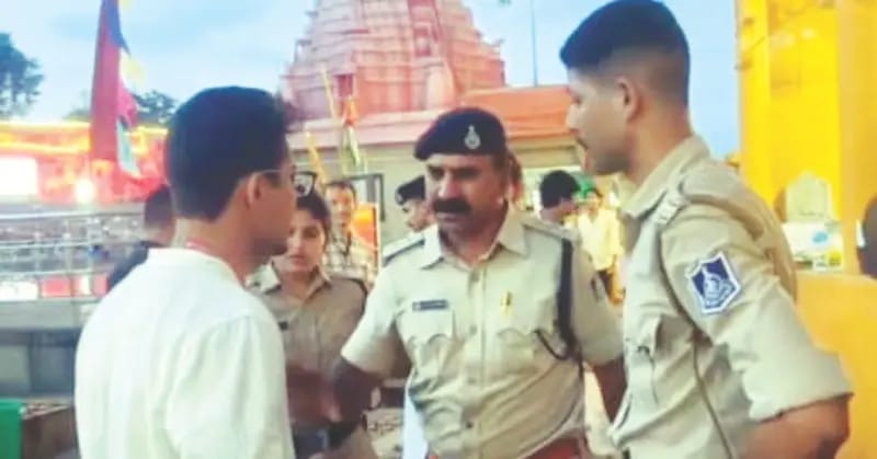 Ujjain