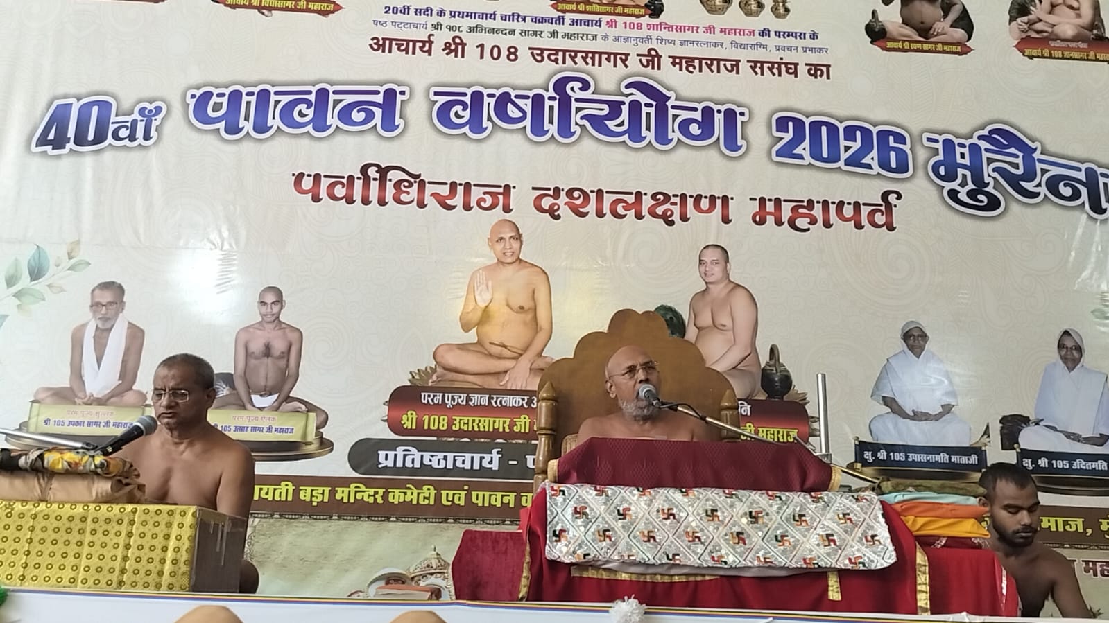 Morena : मन की निर्मलता ही उत्तम शौच धर्म की सच्ची साधना: आचार्यश्री उदारसागर