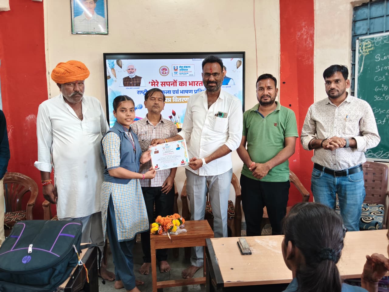 पड़ाना : सेवा संकल्प अभियान के तहत ‘मेरे सपनों का भारत’ विषय पर चित्रकला प्रतियोगिता आयोजित