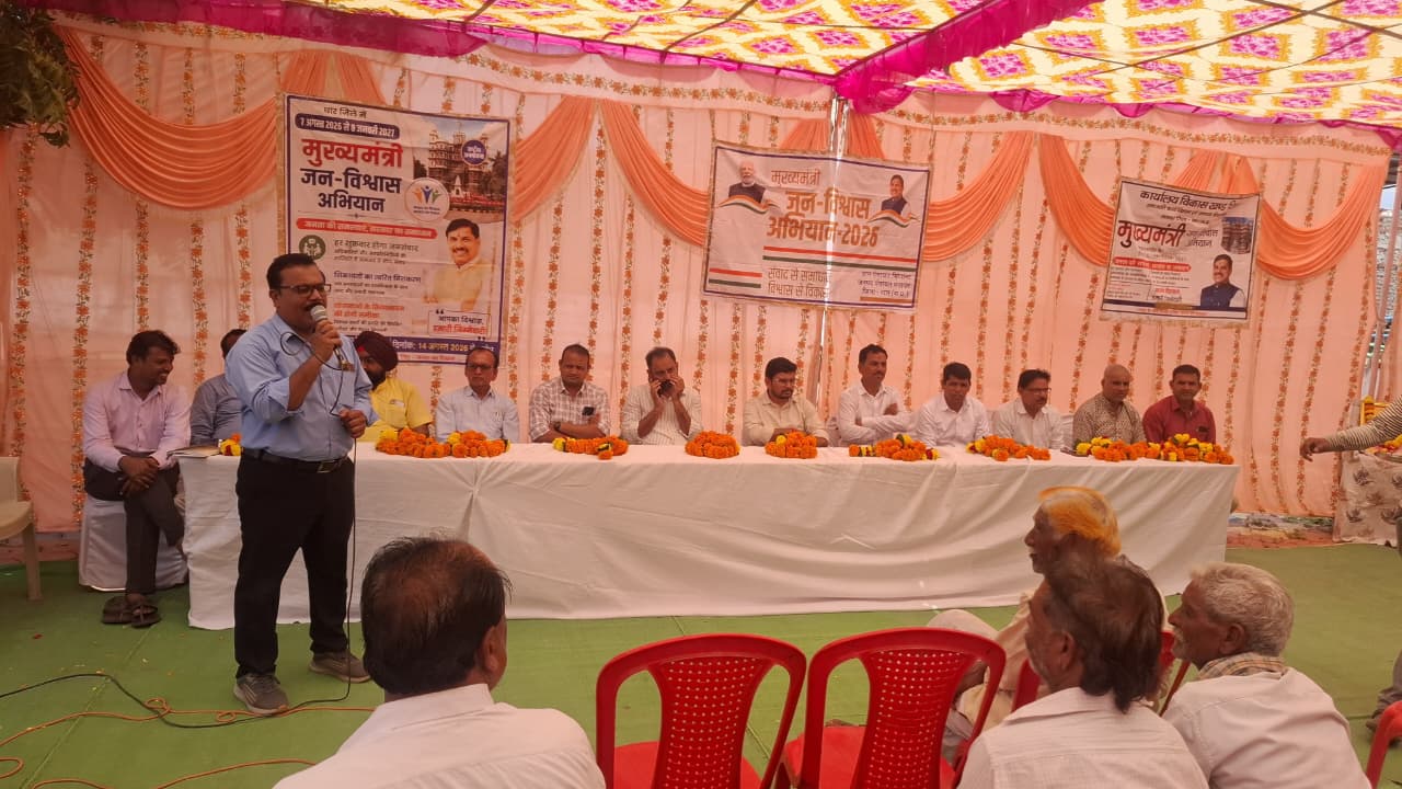 Manawar : जन विश्वास अभियान शिविर में ग्रामीणों की समस्याएं सुनीं, अधिकारियों को निराकरण के निर्देश