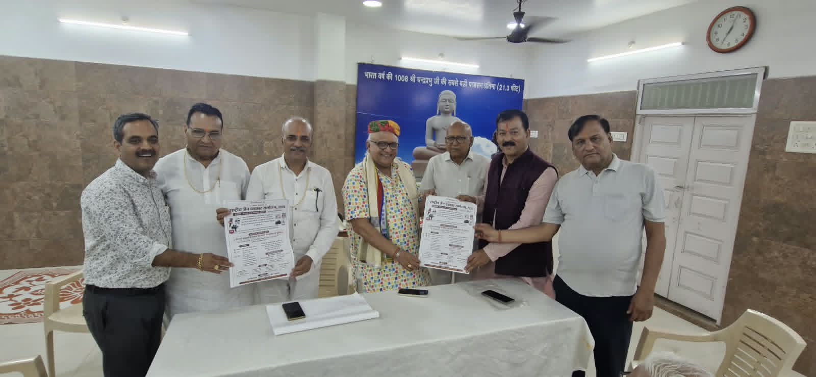 रायपुर में 30 सितंबर को राष्ट्रीय जैन पत्रकार सम्मेलन, देशभर से जुटेंगे पत्रकार