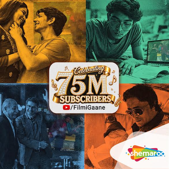 Shemaroo Filmi Gaane 75 Million Subscribers: बड़ी उपलब्धि, Top 10 Music Channels में शामिल